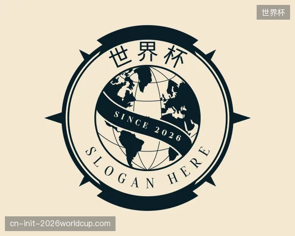 关于世界杯平台